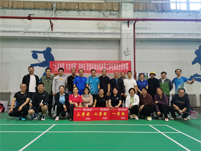 【資環(huán)部門工會(huì)】“九秩教稼?興農(nóng)強(qiáng)國(guó)”迎校慶教工羽毛球賽順利舉辦
