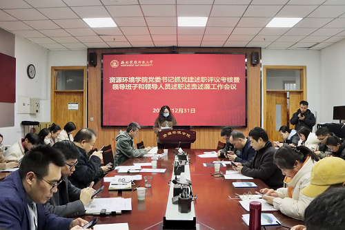 與會(huì)人員開(kāi)展民主測(cè)評(píng)  QQ圖片20260104084309.png