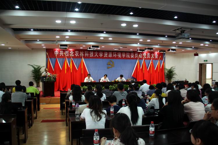 黨員大會現(xiàn)場.jpg
